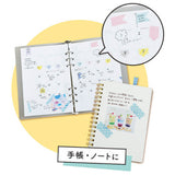 Masking Tape Cutter - Ribbon Bon - Volume 1