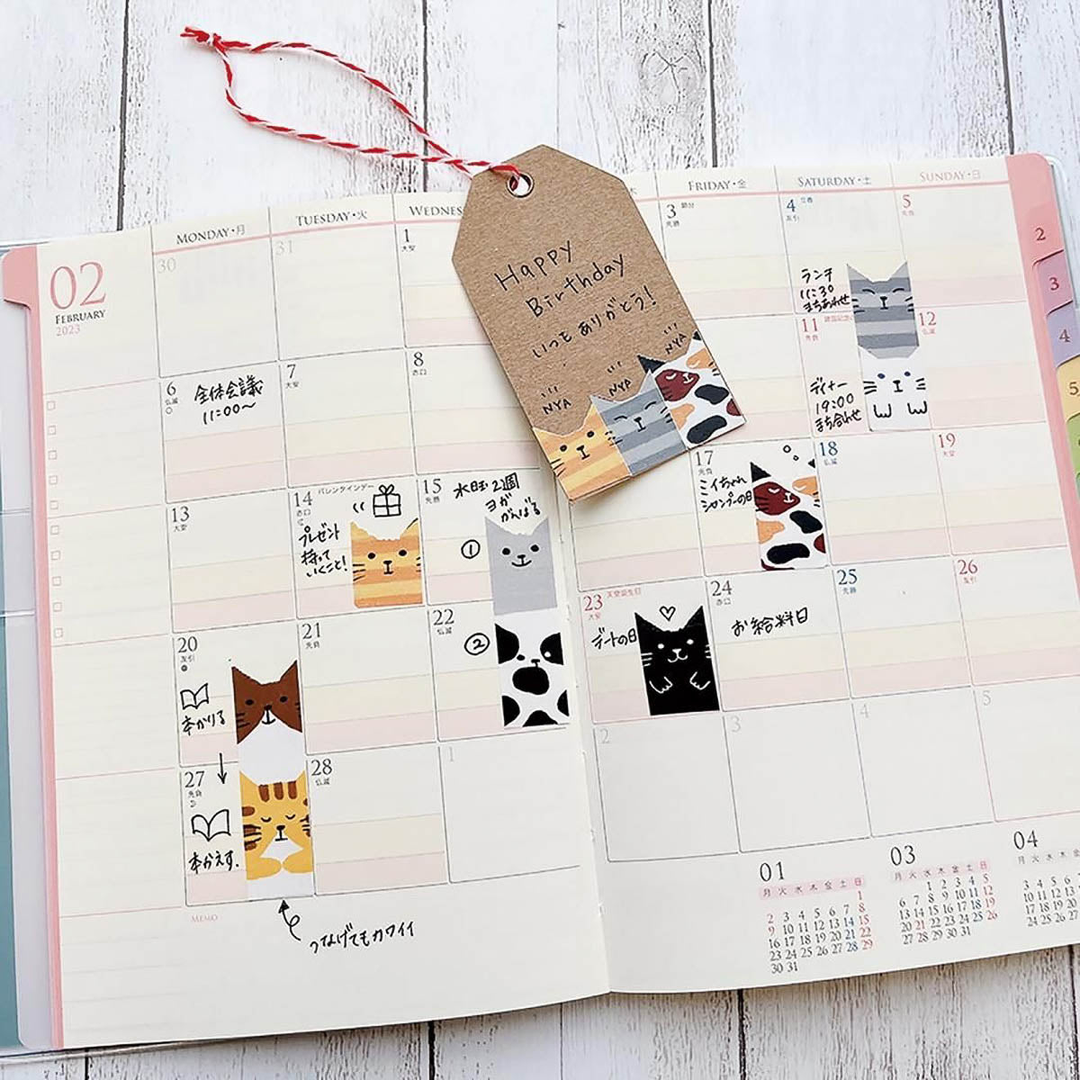 Masking Tape Cutter - Ribbon Bon - Volume 2 - Tape Set