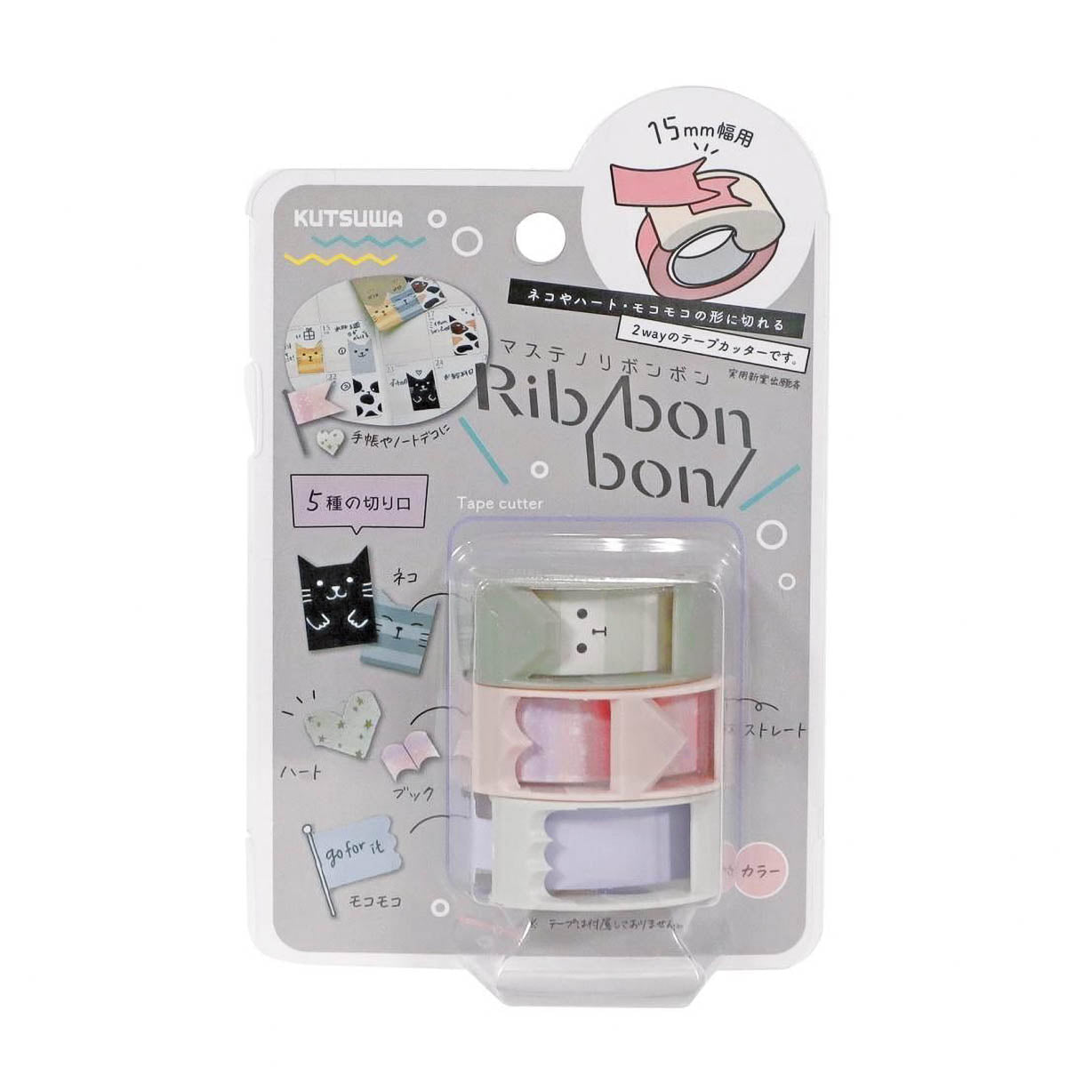 Masking Tape Cutter - Ribbon Bon - Volume 2 - Shape Set