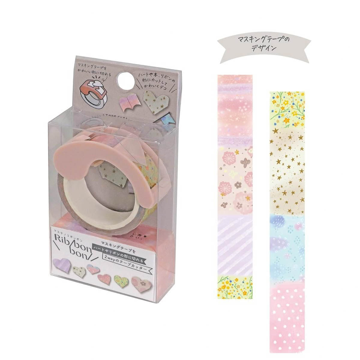 Masking Tape Cutter - Ribbon Bon - Volume 2 - Tape Set
