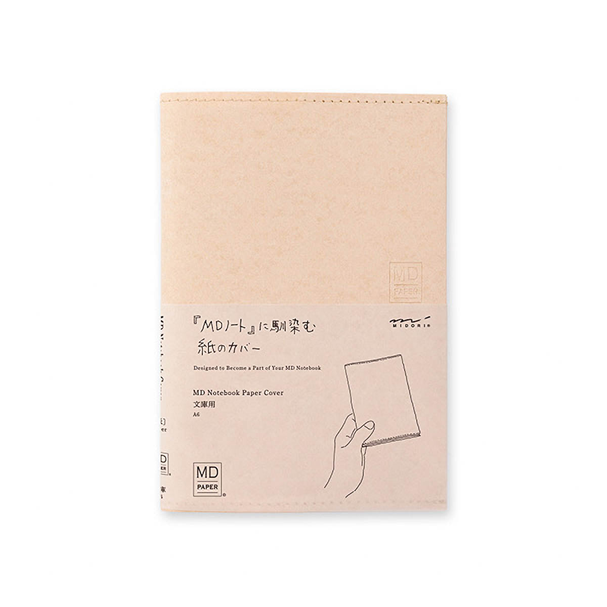 Notizbuchhülle - MD Paper - MD Notebook Cover - Paper Cordoba