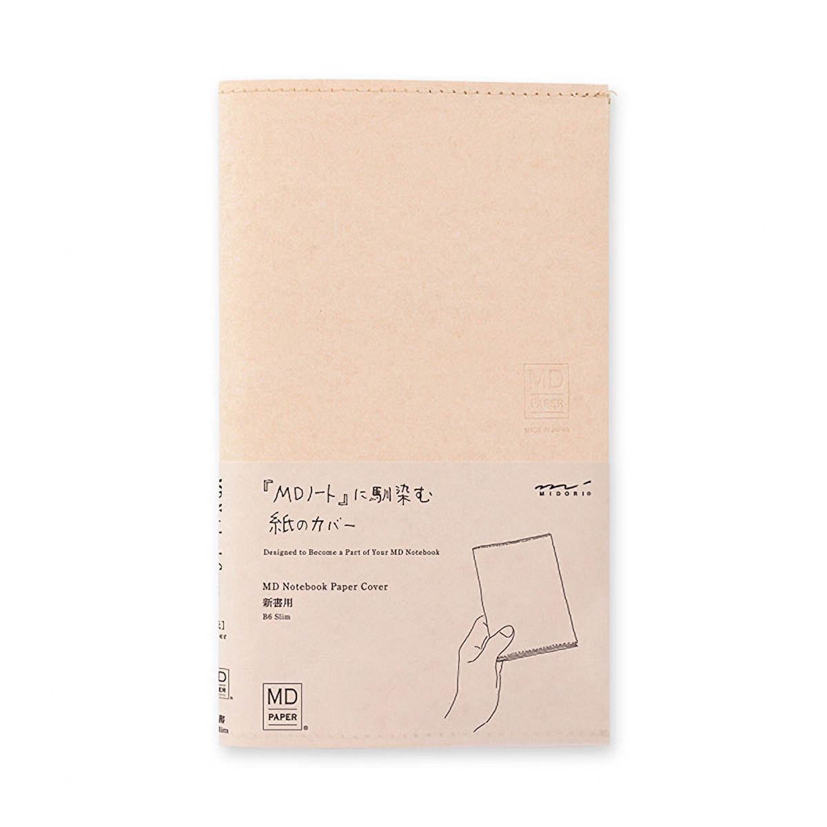 Notizbuchhülle - MD Paper - MD Notebook Cover - Paper Cordoba