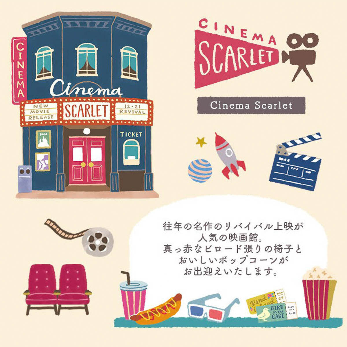 Notizbuch - Kotorimachi Street