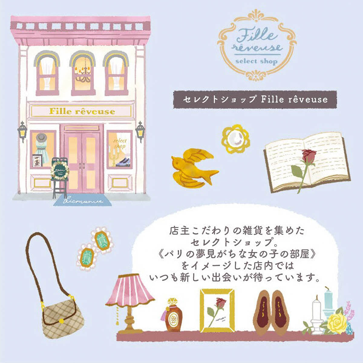 Notizbuch - Kotorimachi Street