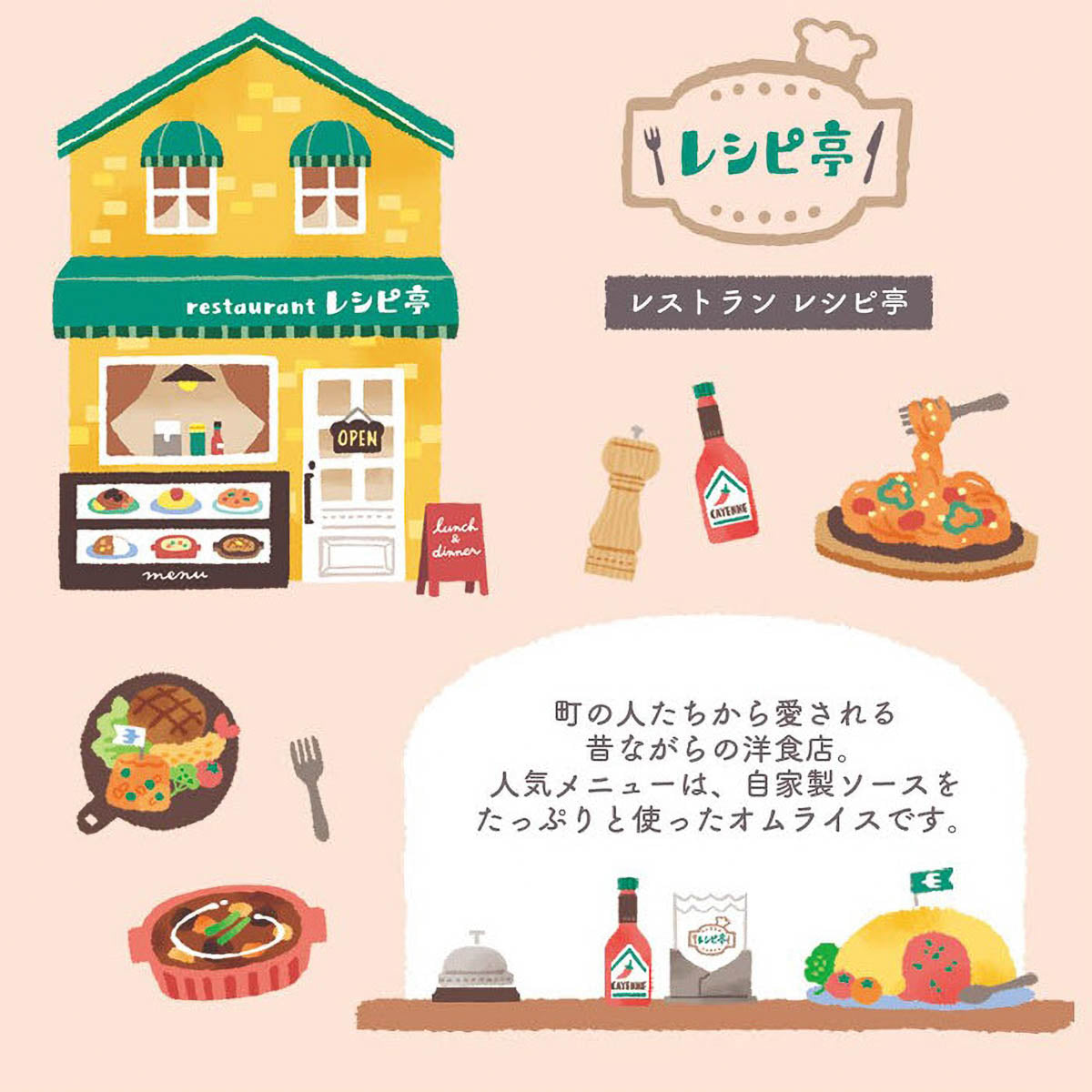 Notizbuch - Kotorimachi Street