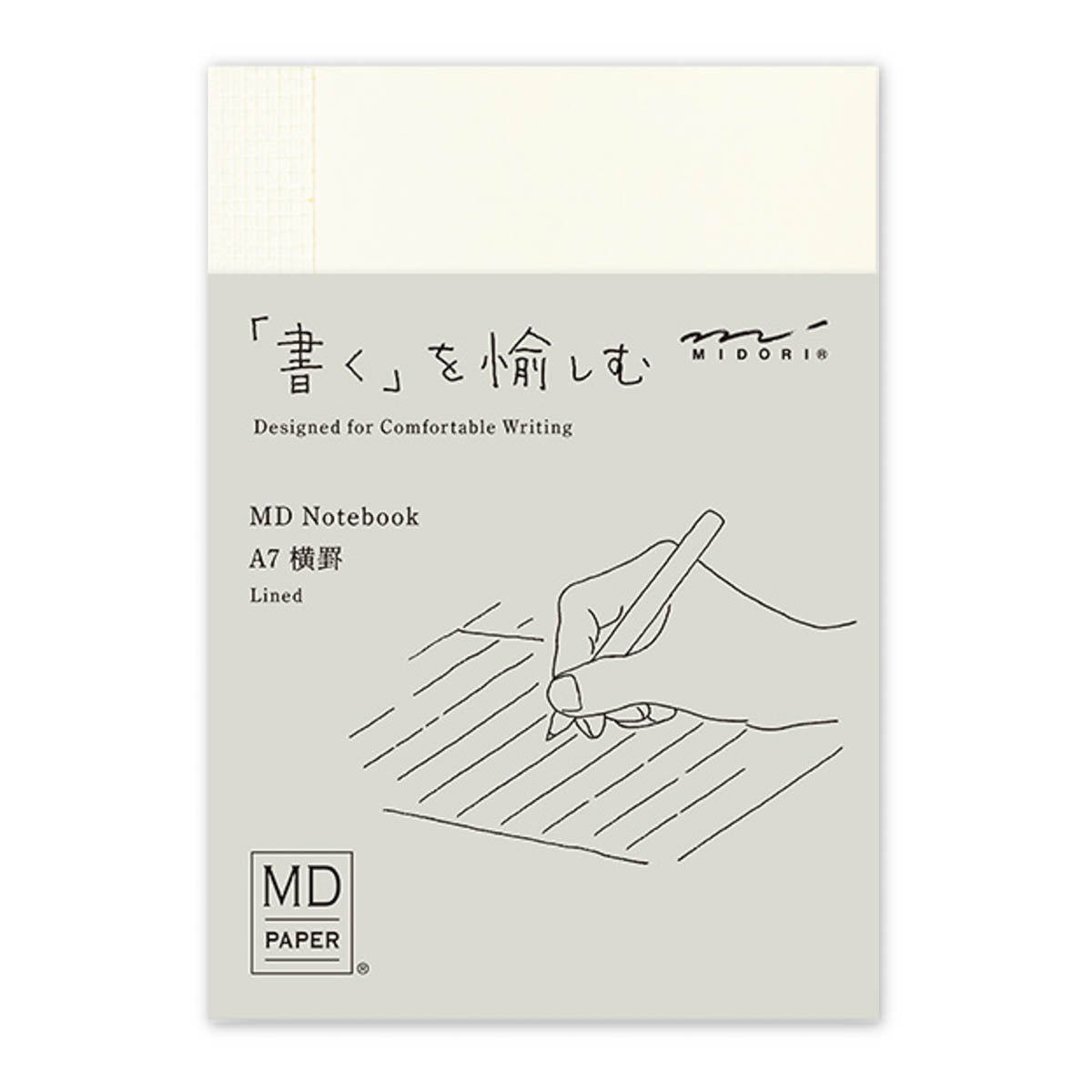 Notizbuch - MD Paper - MD Notebook - Basic - Lined – Maido Okini