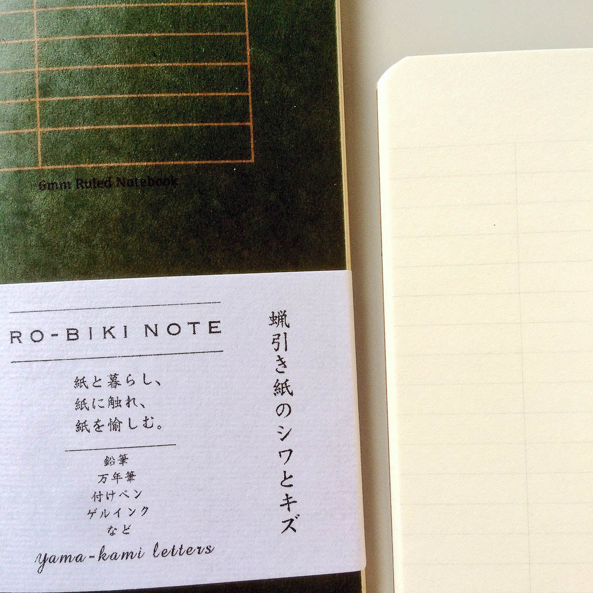 Notizbuch - Yamamoto Paper - RO-BIKI NOTE - Basic