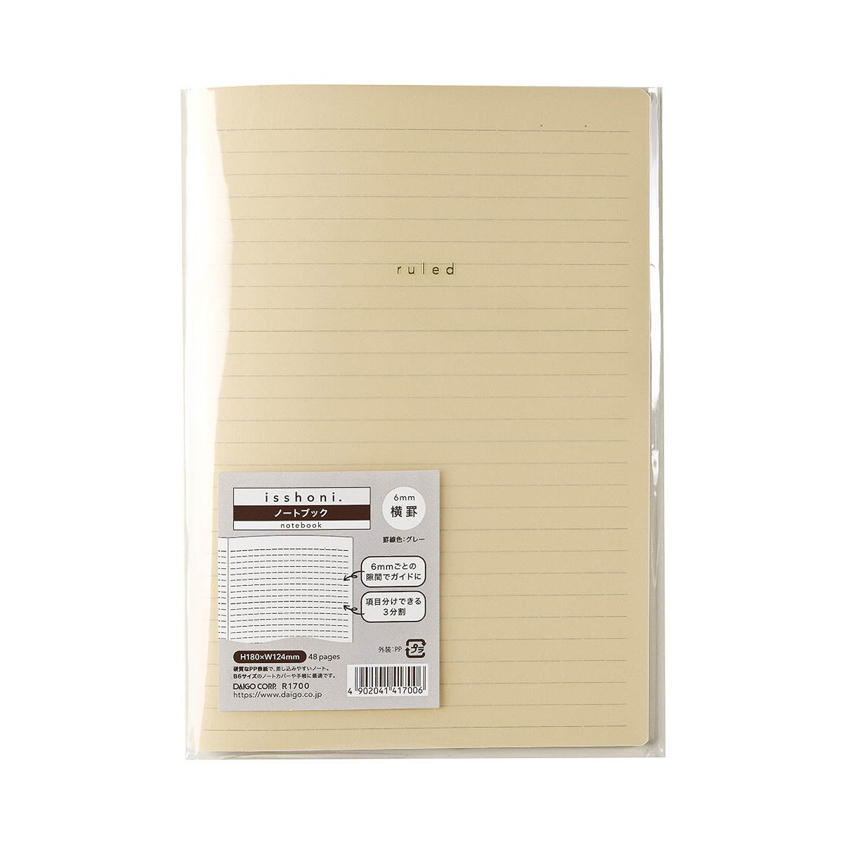 Notizbuch - isshoni. - Light B6 Ruled
