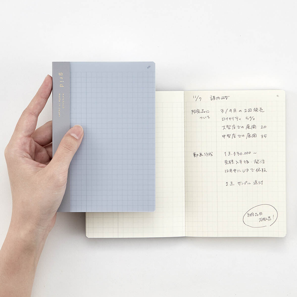 Notizbuch - isshoni. - Index Notebook A6 Grid