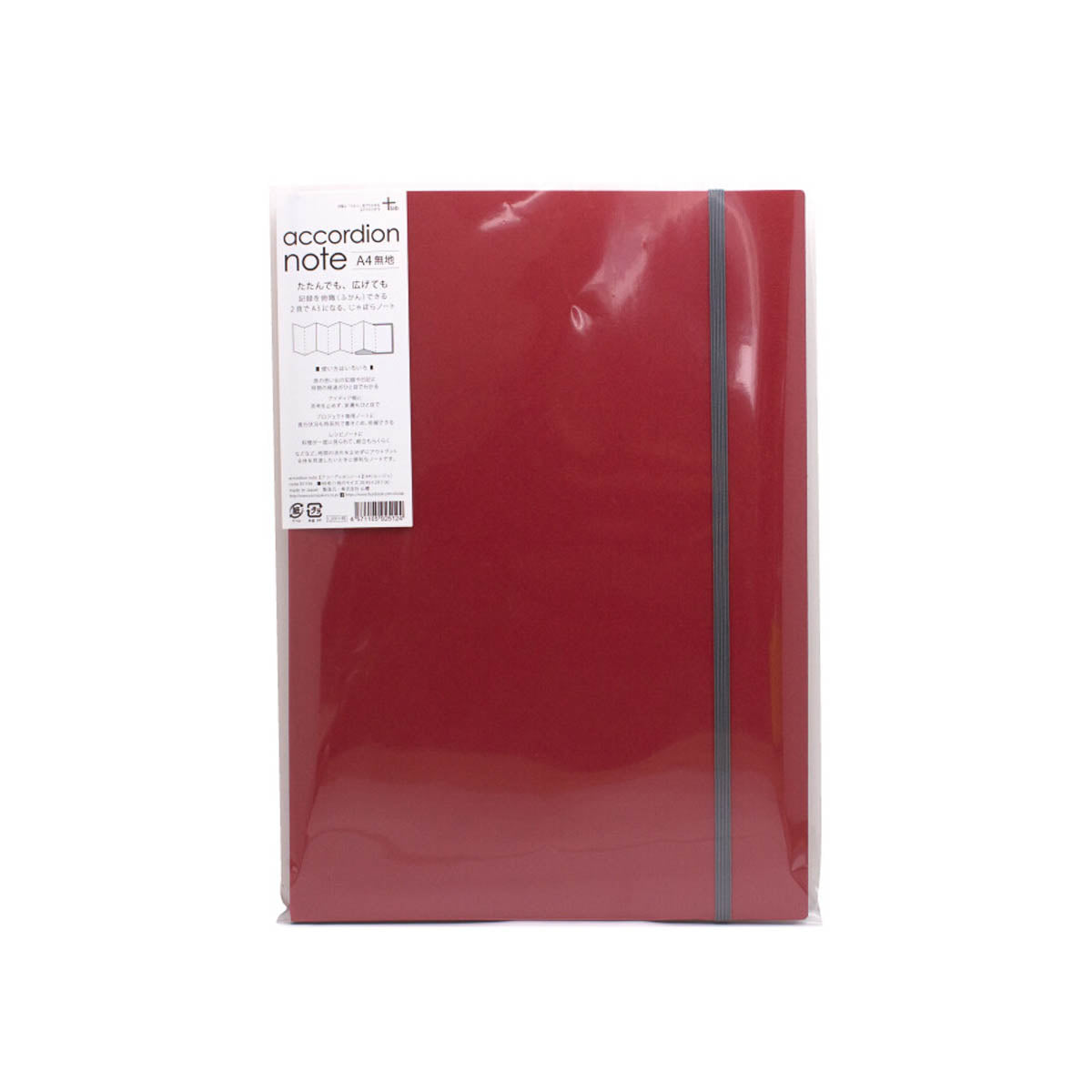Notizbuch - plus lab - Accordion Note A4 Plain