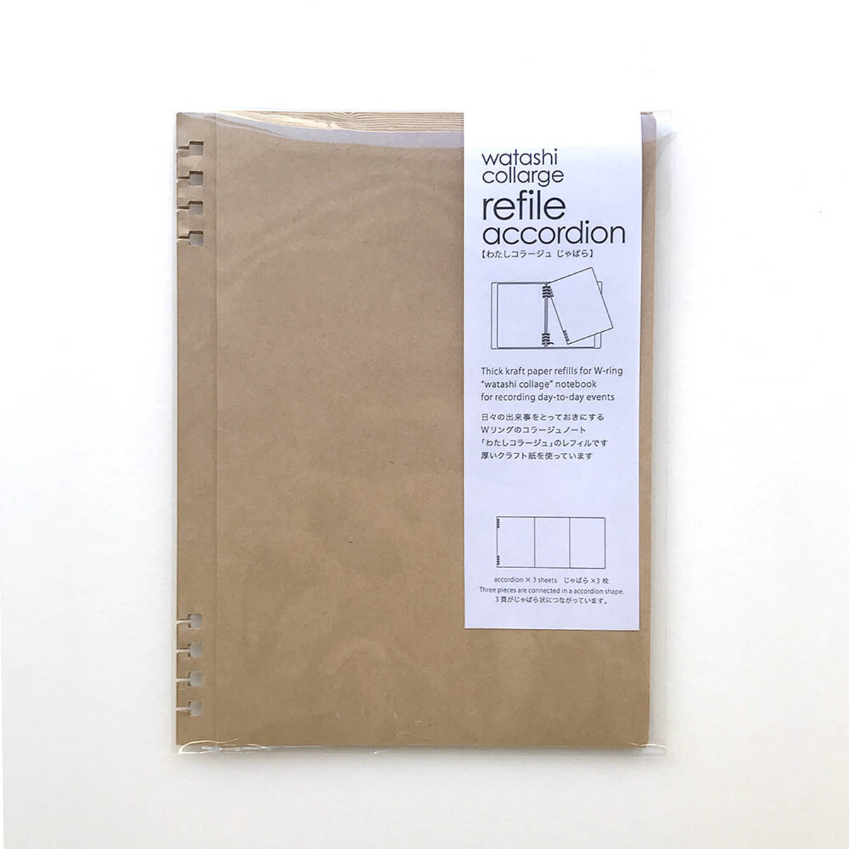 Notizbuch - plus lab - Watashi Collage - B6 Refill