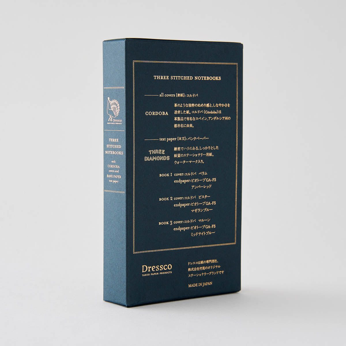 Notizbuch - Takeo Paper - Dressco - Stitch Note - Bookcase Set