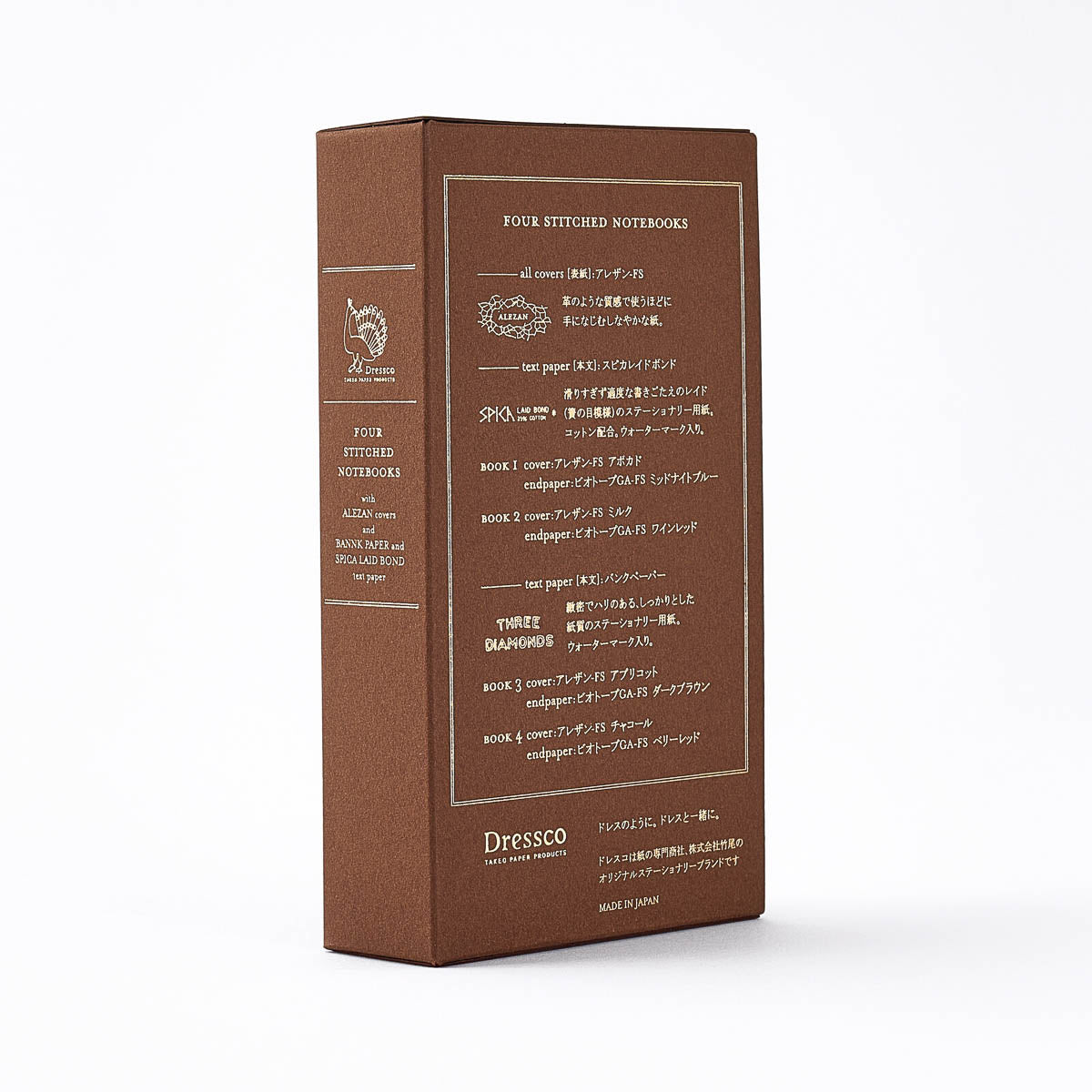 Notizbuch - Takeo Paper - Dressco - Stitch Note - Bookcase Set