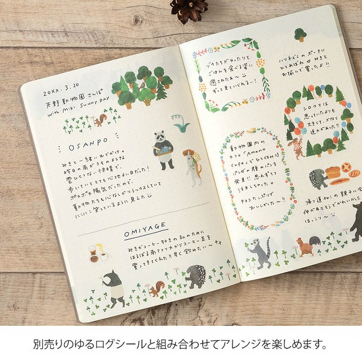 Notizbuch - Yuru Log - B6