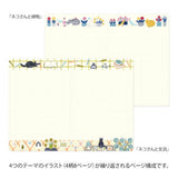Notizbuch - Yuru Log - B6