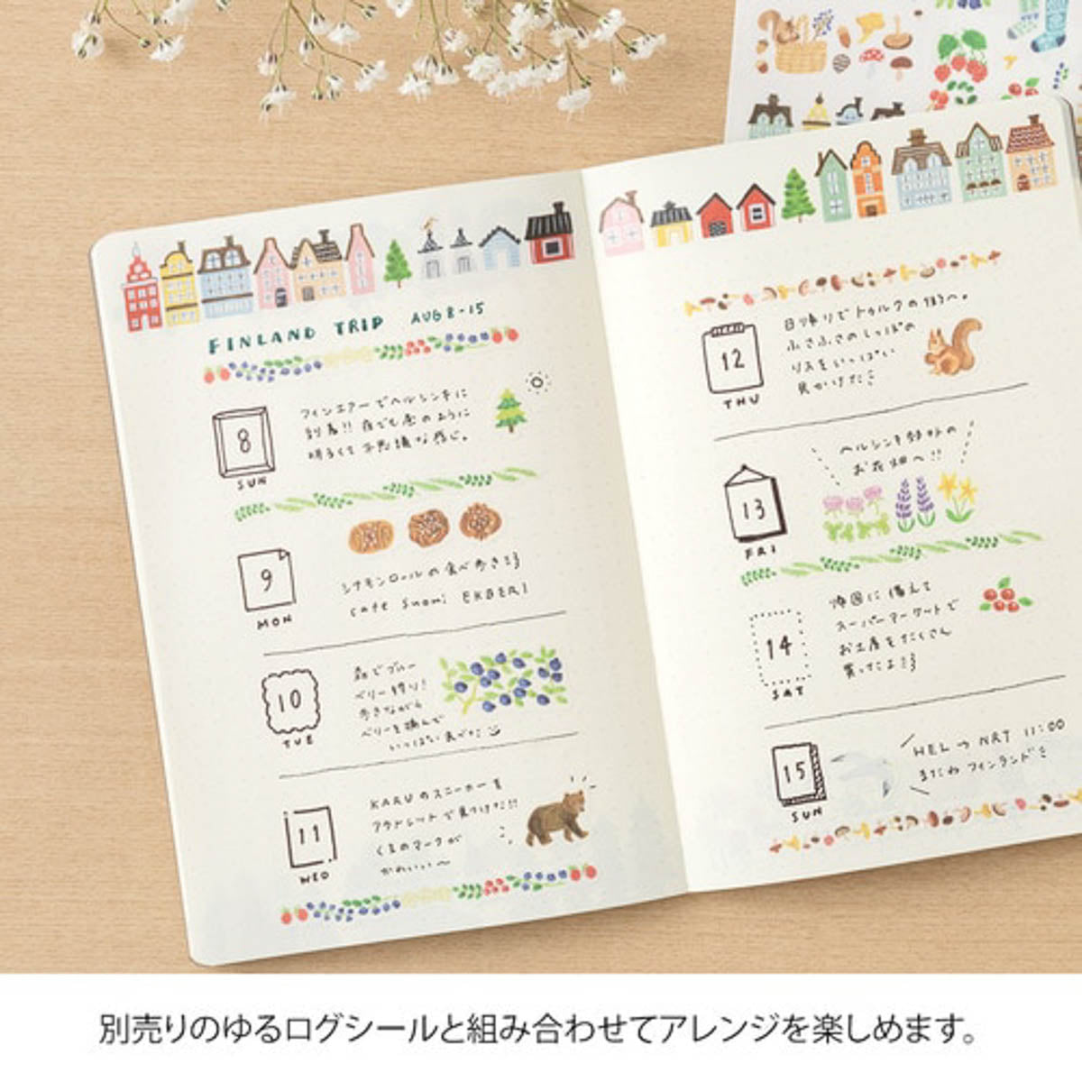 Notizbuch - Yuru Log - B6