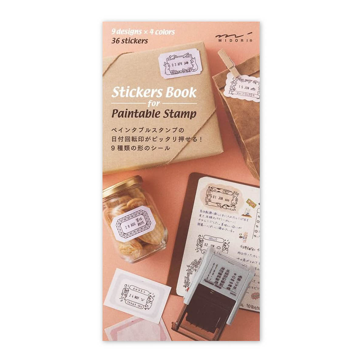 Notizbuch - Sticker Book für Stempel