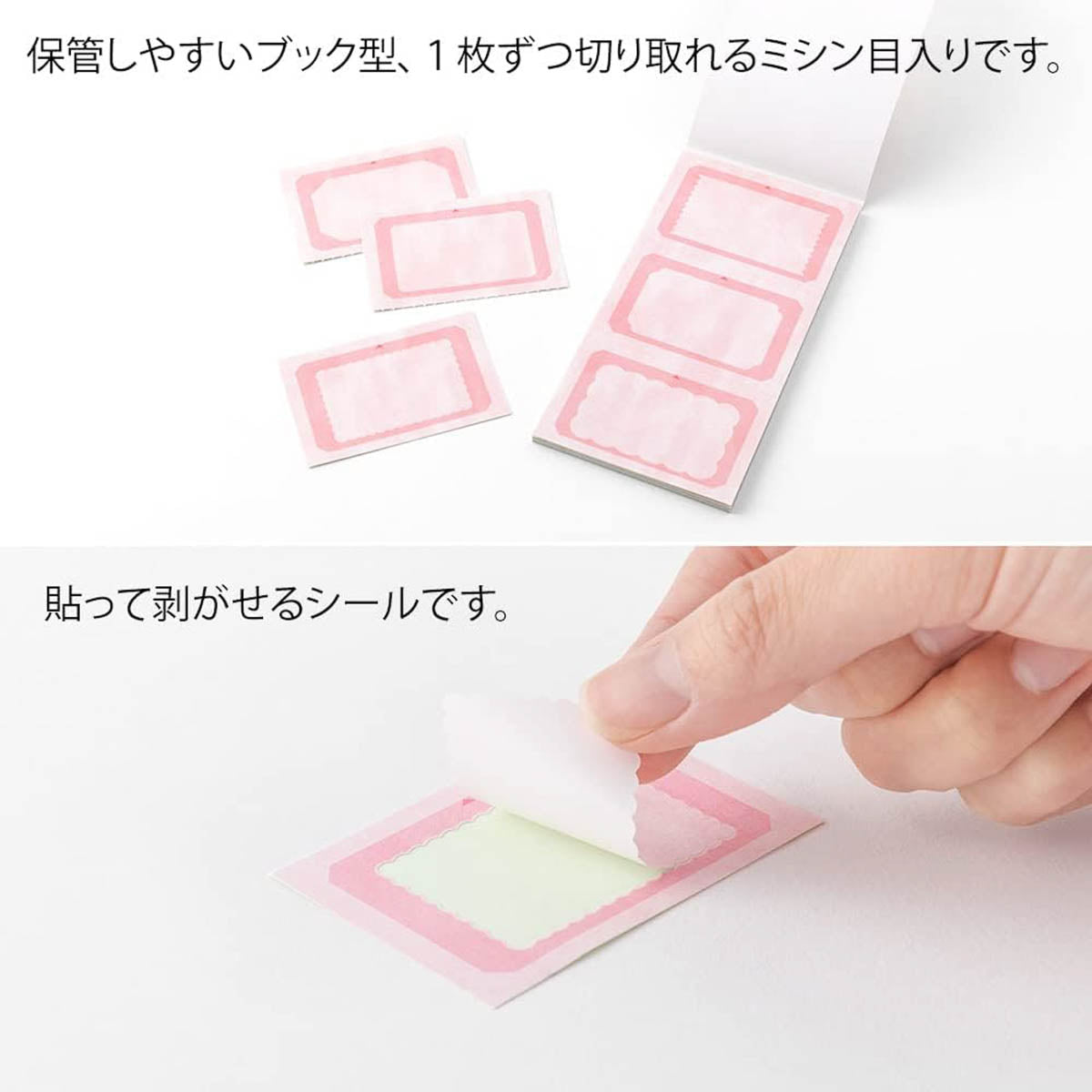 Notizbuch - Sticker Book für Stempel