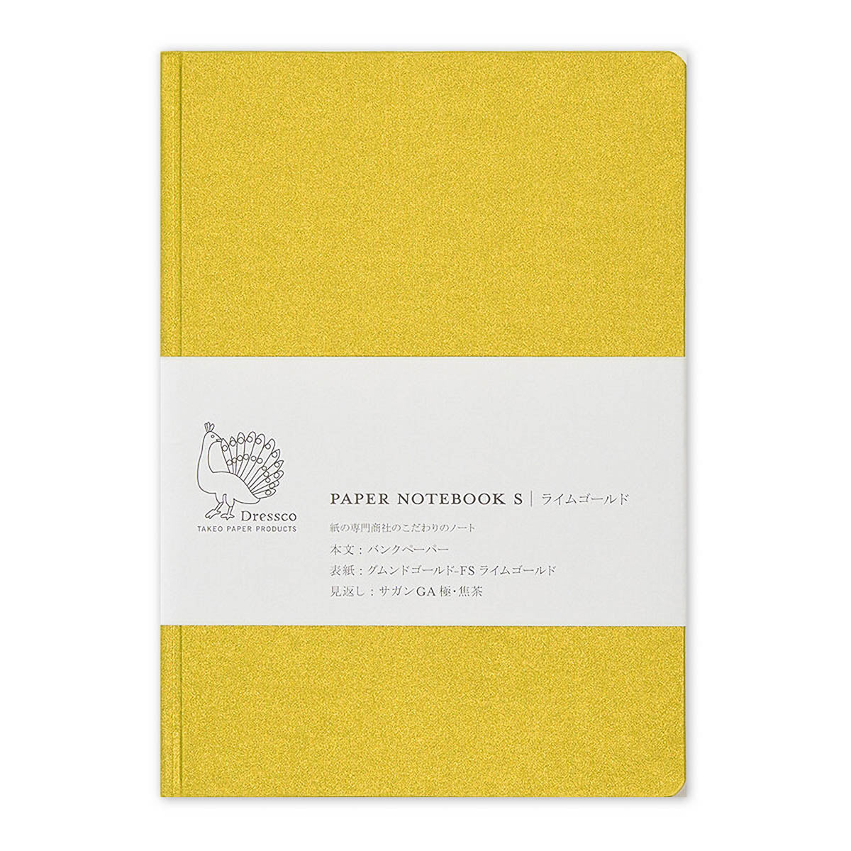 Notizbuch - Dressco - Paper Notebook - S