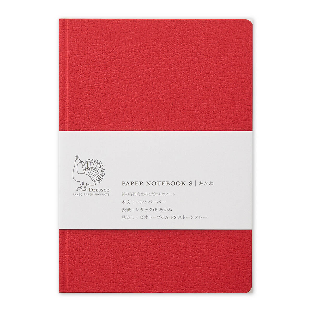 Notizbuch - Dressco - Paper Notebook - S