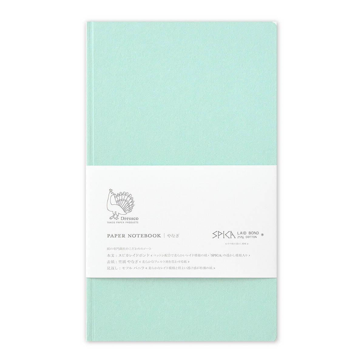 Notizbuch - Dressco - Paper Notebook - L
