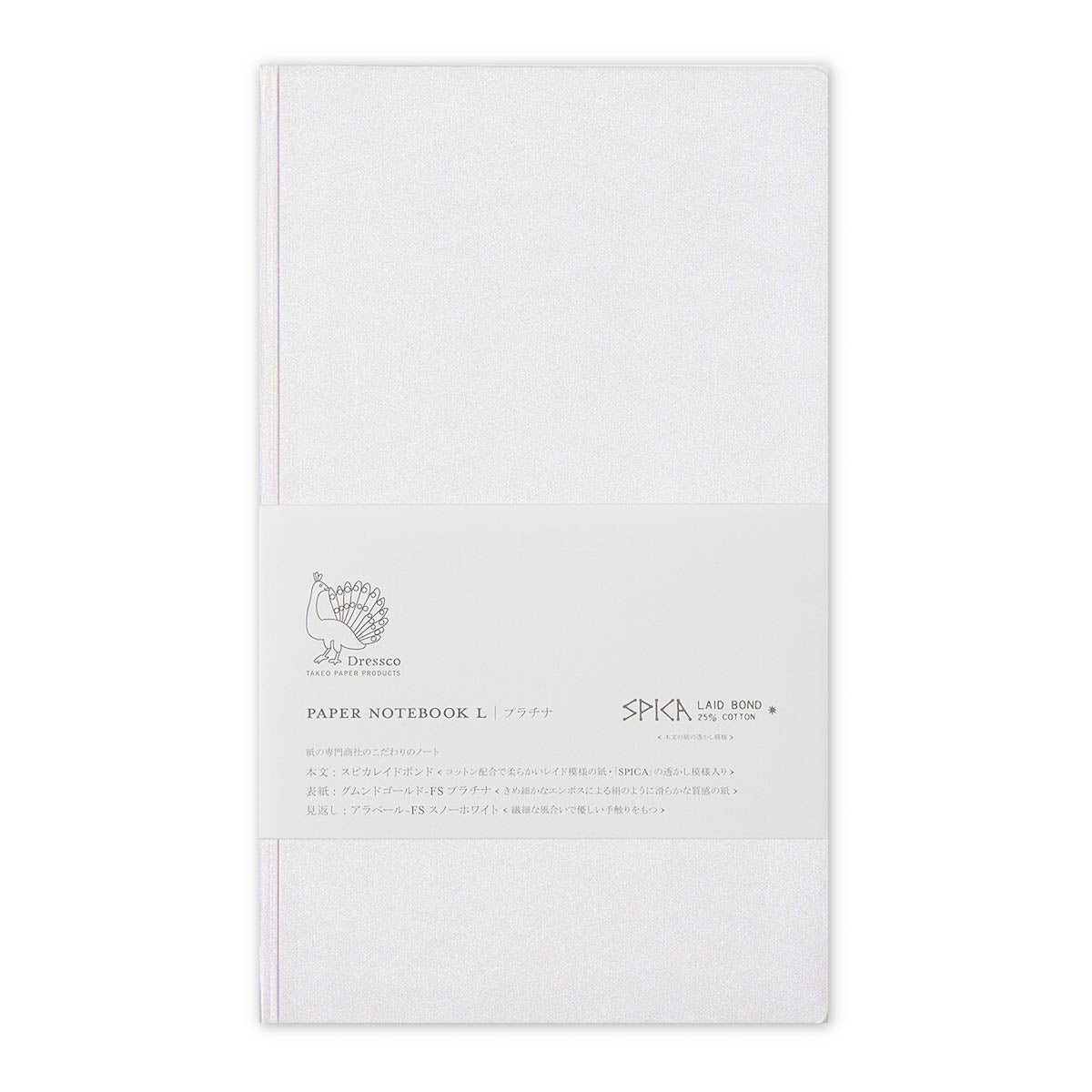Notizbuch - Dressco - Paper Notebook - L