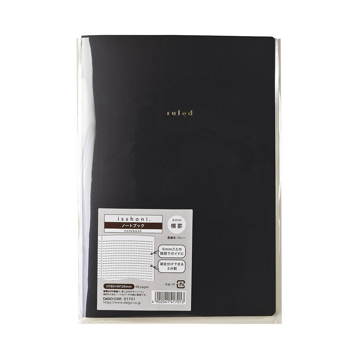 Notizbuch - isshoni. - Light B6 Ruled