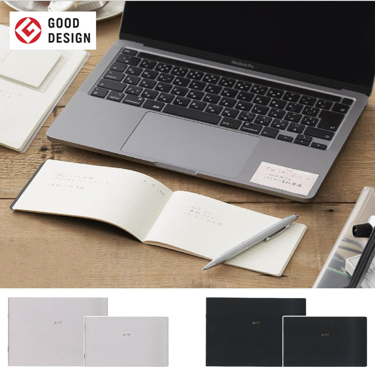 Notizbuch - isshoni. - Desk Notebook für 13 Zoll Laptop - Journal