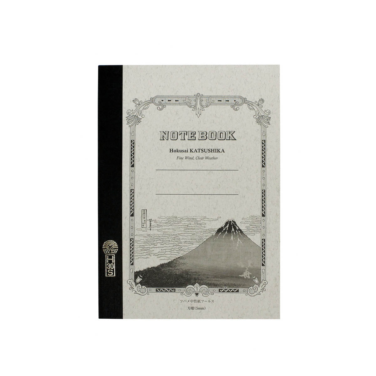 Notizbuch - Tsubame - Hokusai