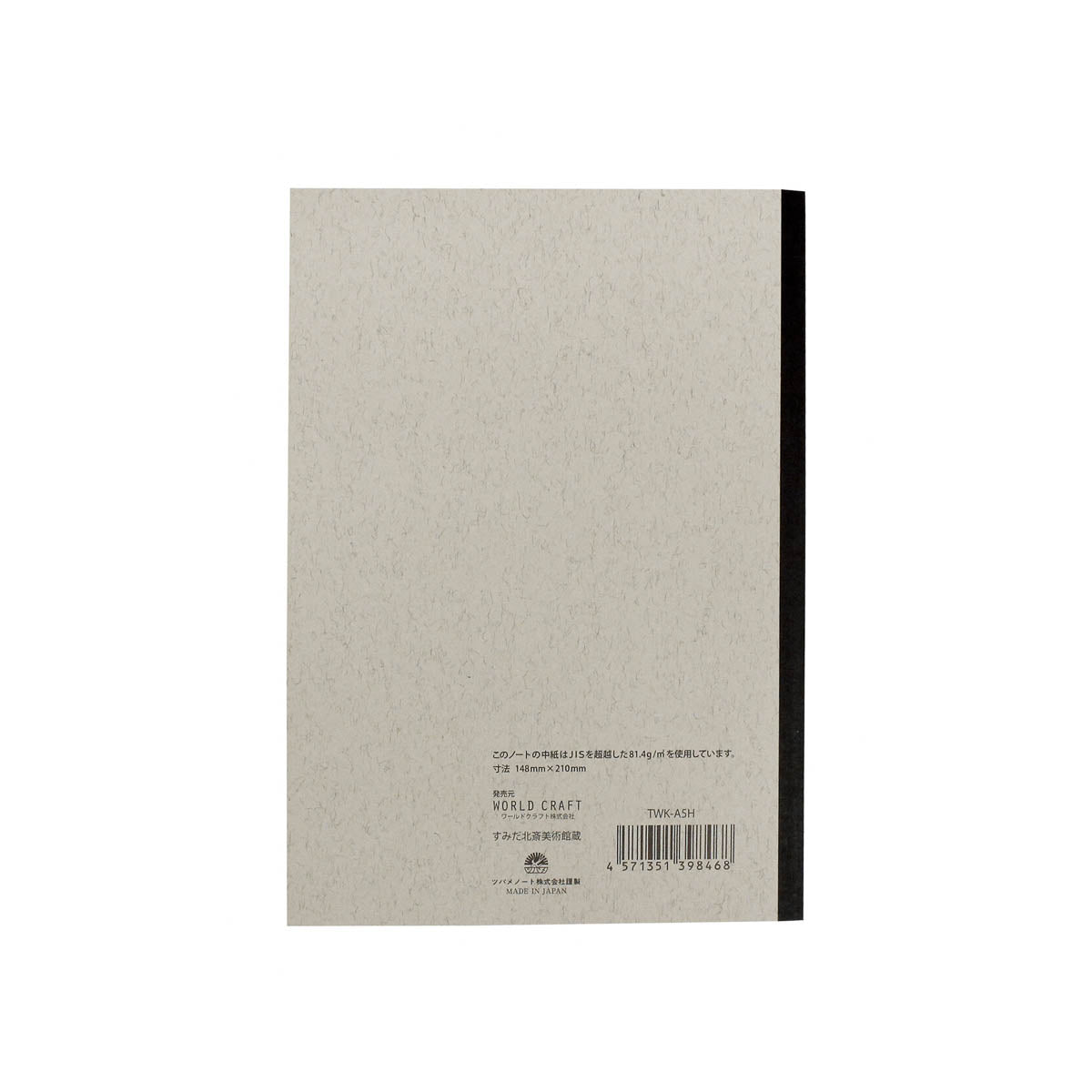 Notizbuch - Tsubame - Hokusai