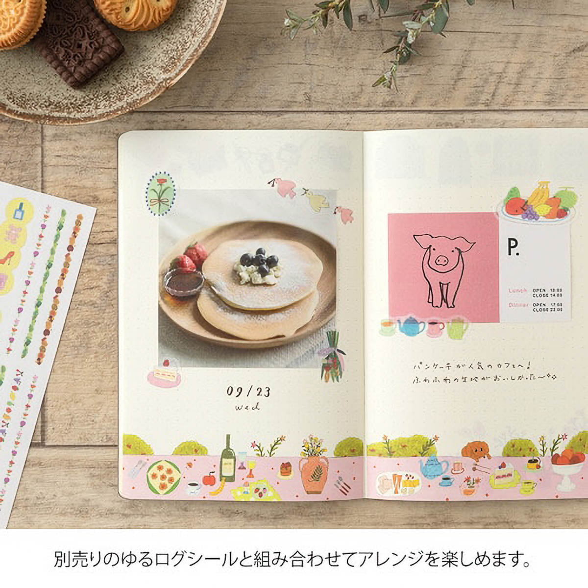 Notizbuch - Yuru Log - B6