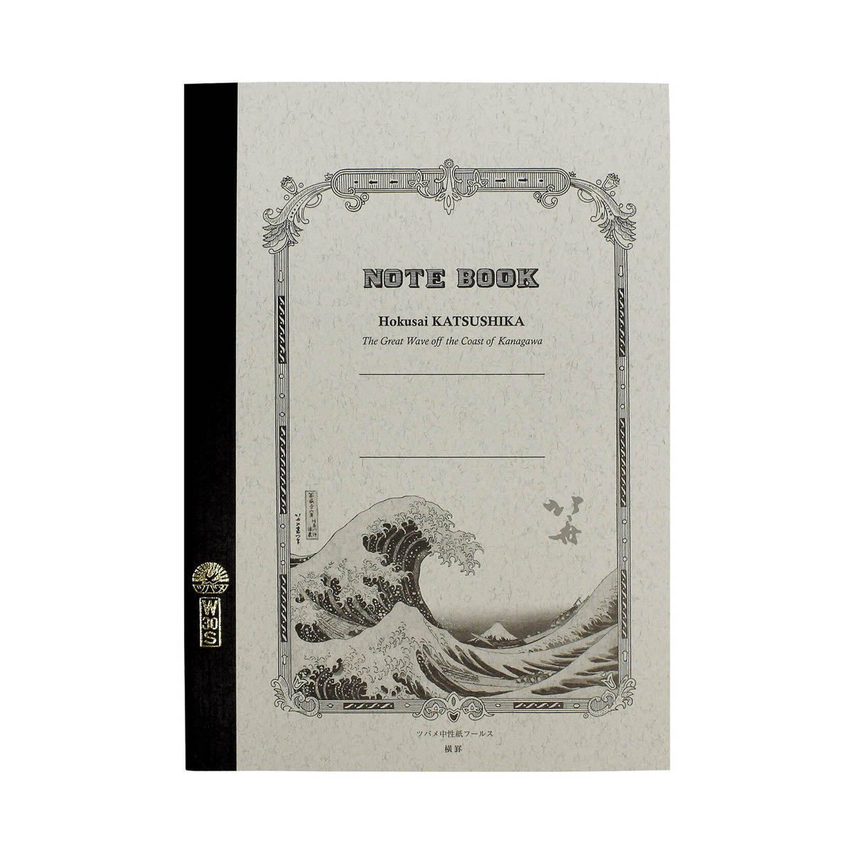 Notizbuch - Tsubame - Hokusai