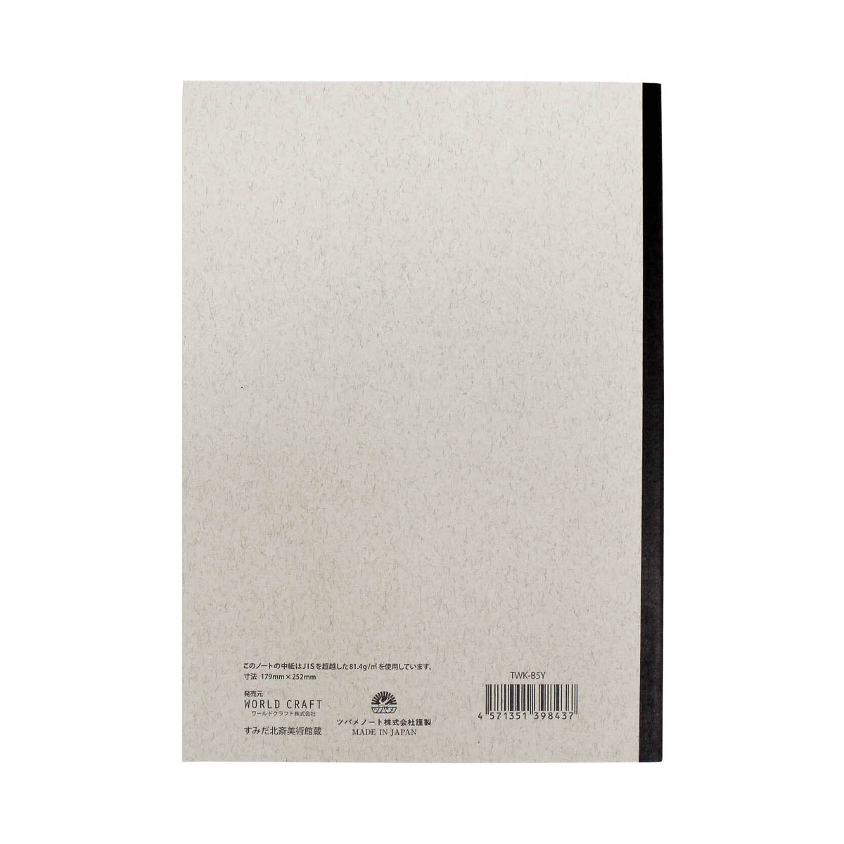 Notizbuch - Tsubame - Hokusai
