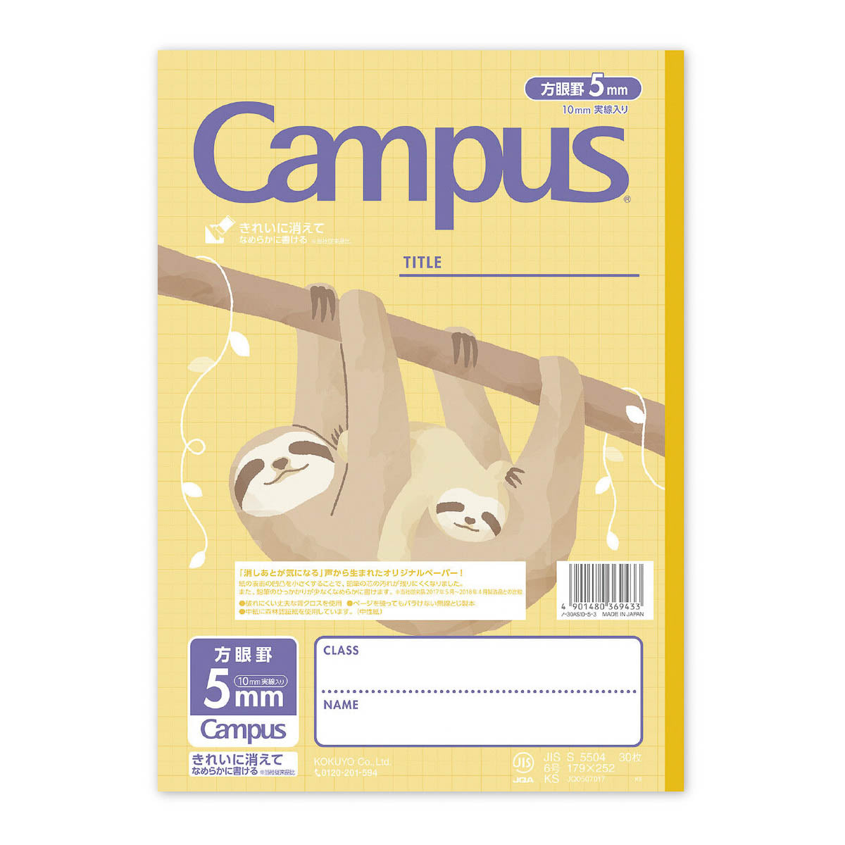 Notizbuch - Campus - Tiere - B5 - 5mm Punkt-Raster mit 10mm Linien-Raster