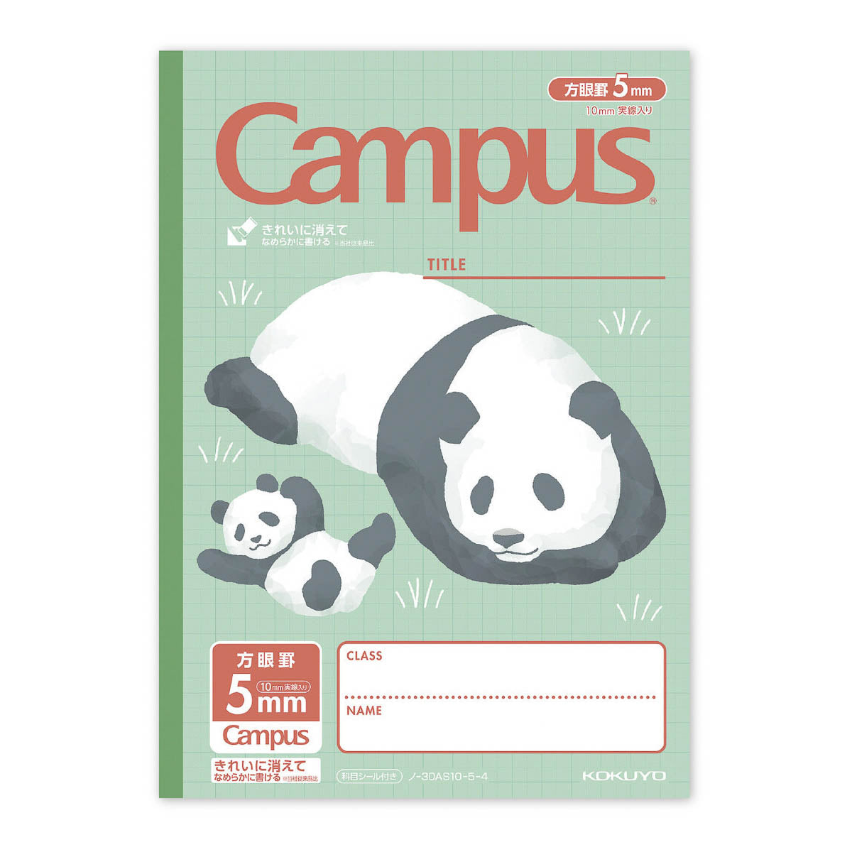 Notizbuch - Campus - Tiere - B5 - 5mm Punkt-Raster mit 10mm Linien-Raster