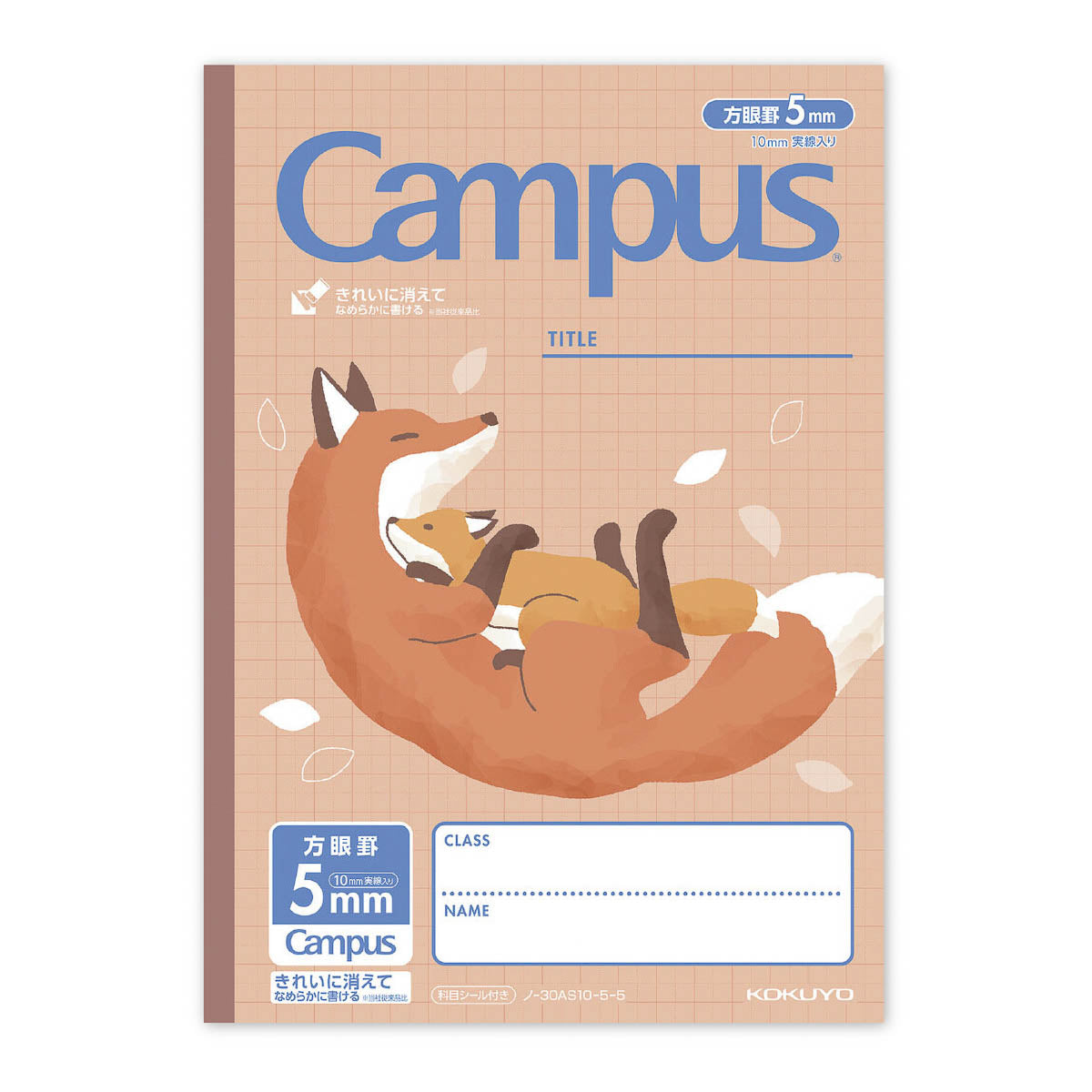 Notizbuch - Campus - Tiere - B5 - 5mm Punkt-Raster mit 10mm Linien-Raster