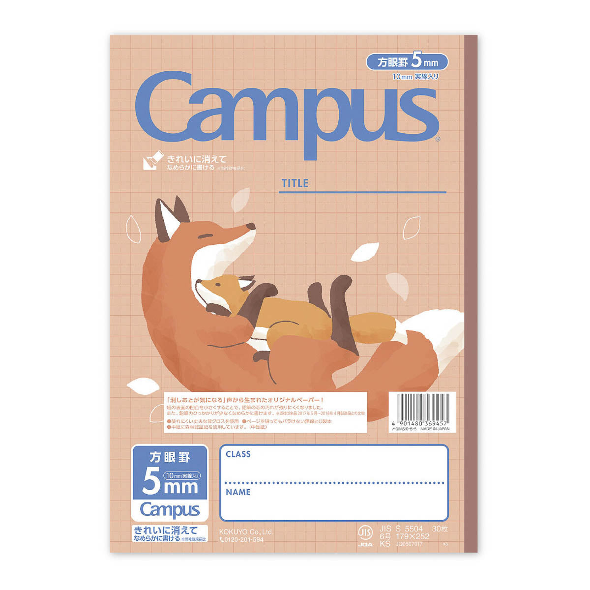 Notizbuch - Campus - Tiere - B5 - 5mm Punkt-Raster mit 10mm Linien-Raster