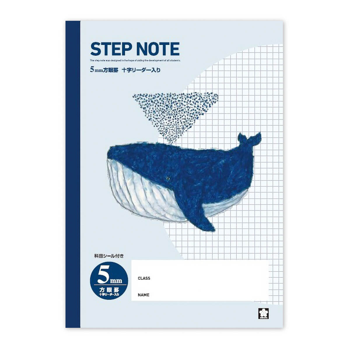 Notizbuch - STEP NOTE - Study Notebook - Grid 5mm
