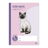 Notizbuch - STEP NOTE - Study Notebook - Grid 5mm