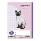 Notizbuch - STEP NOTE - Study Notebook - Grid 5mm