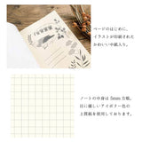 Notizbuch - cozyca - Aiko Fukawa