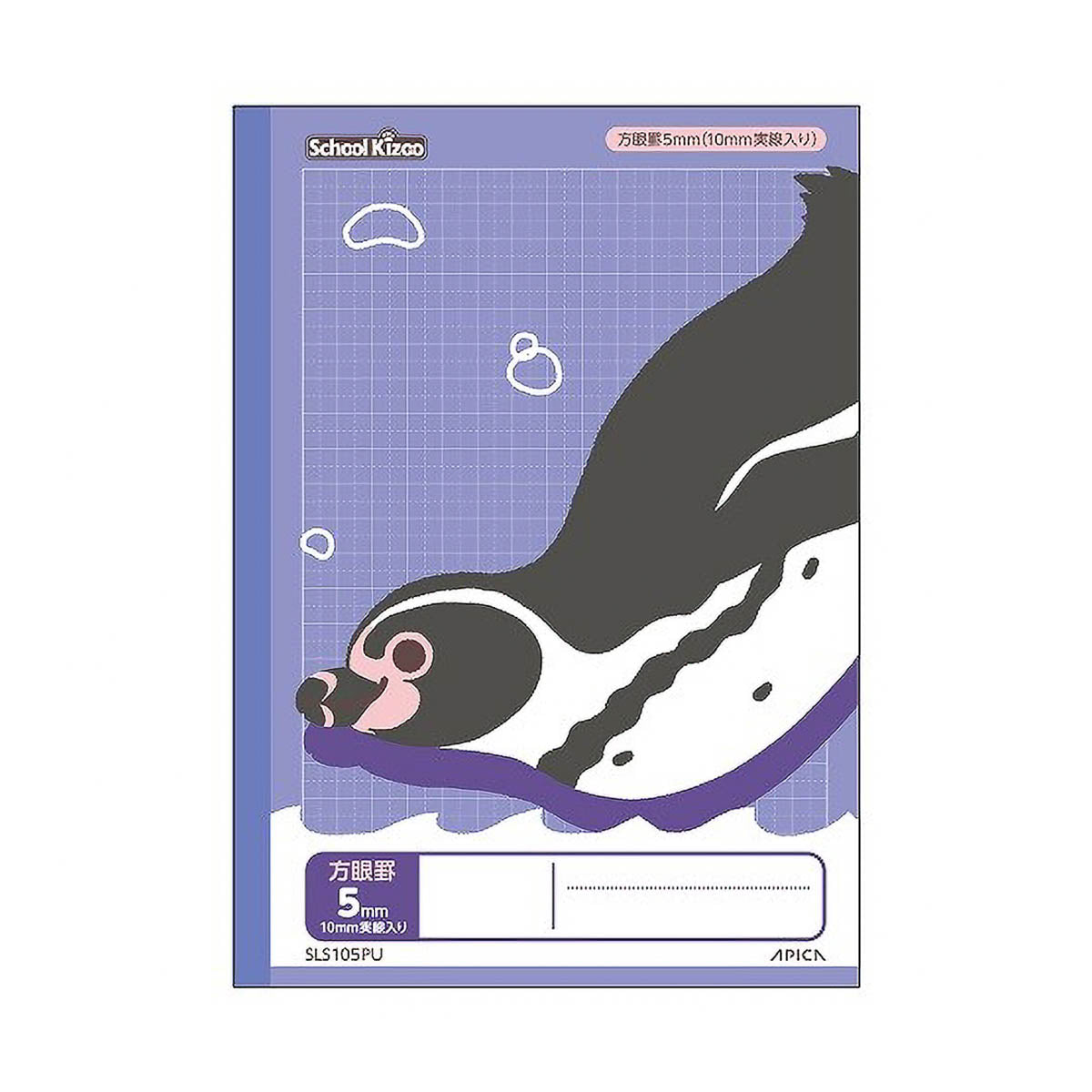 Notizbuch - School Kizoo - B5 - 5mm Grid