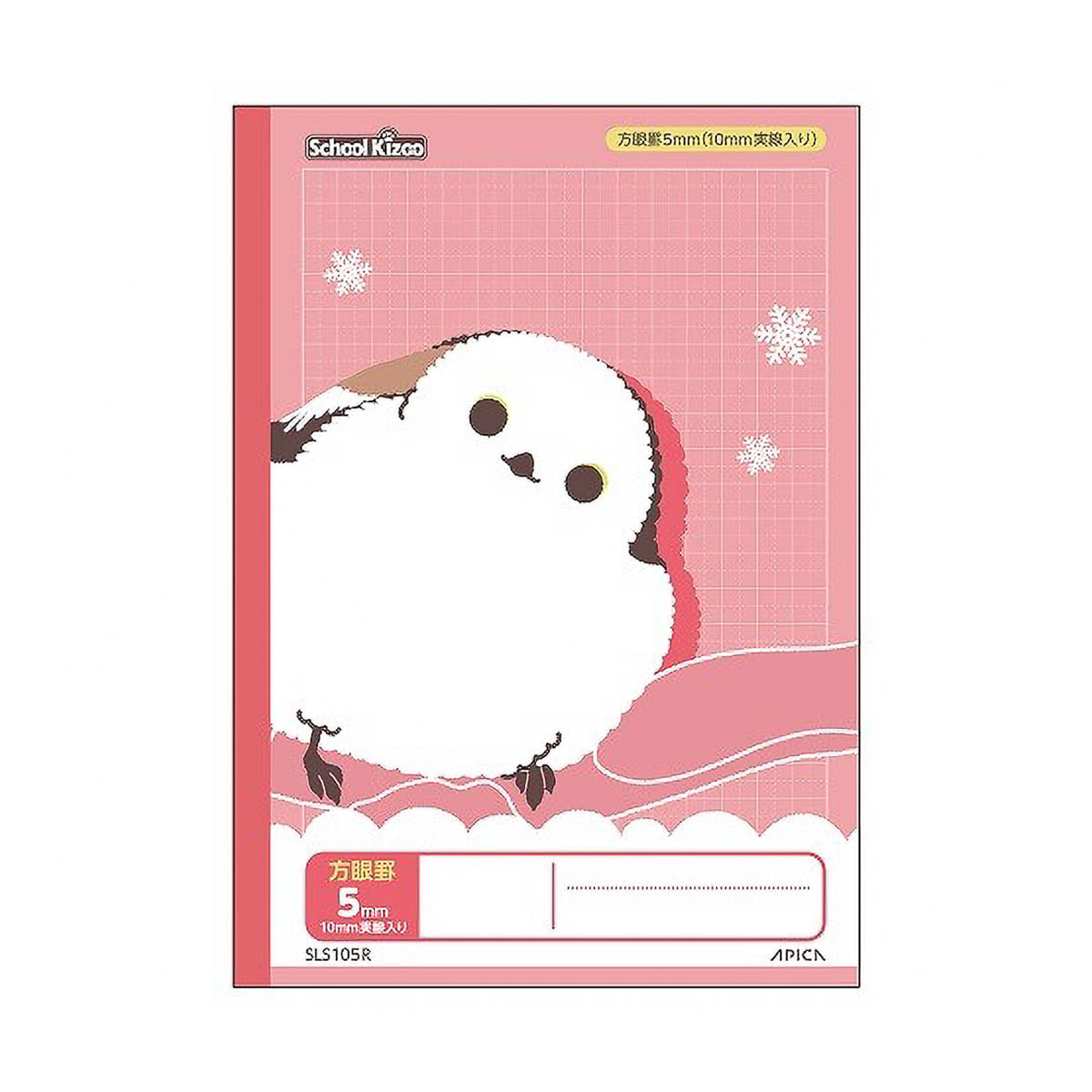 Notizbuch - School Kizoo - B5 - 5mm Grid
