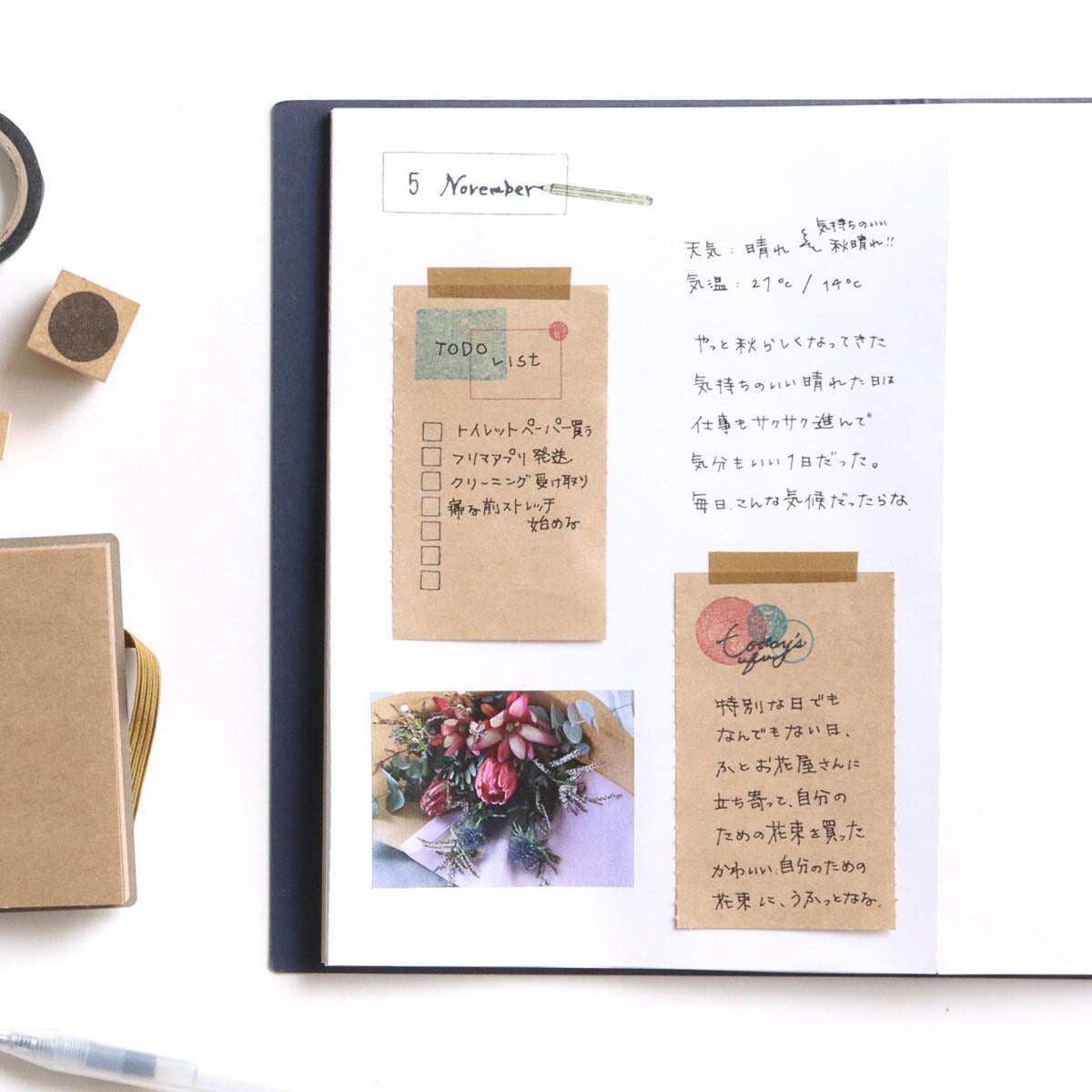 Notizbuch - Accordion Memo Kraft
