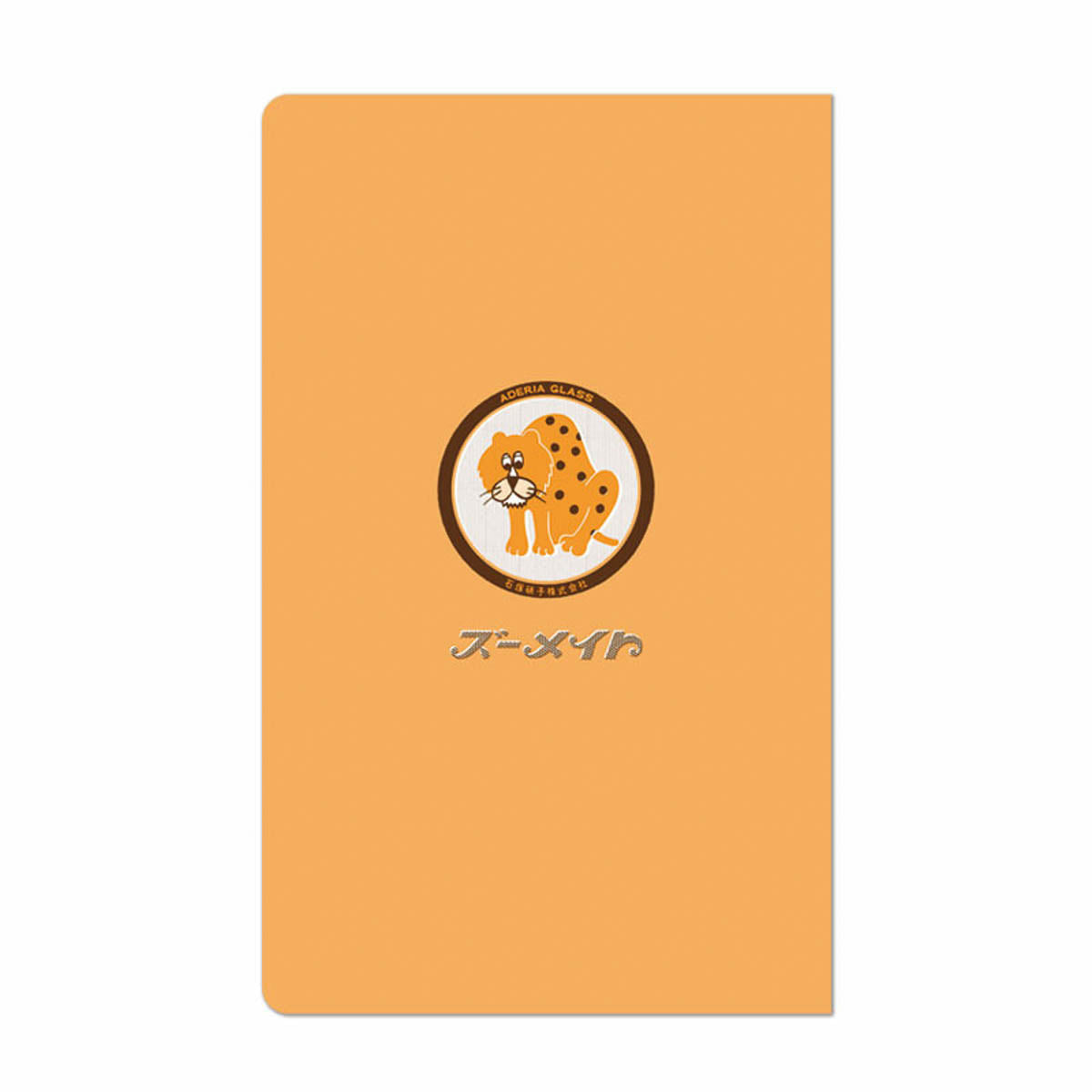 Notizbuch - Aderia - Retro - A5 Slim - Liniert