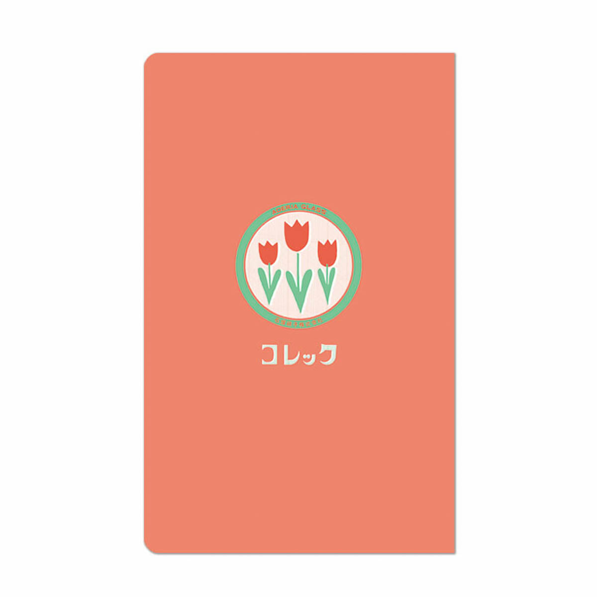 Notizbuch - Aderia - Retro - A5 Slim - Liniert