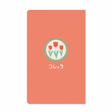 Notizbuch - Aderia - Retro - A5 Slim - Liniert