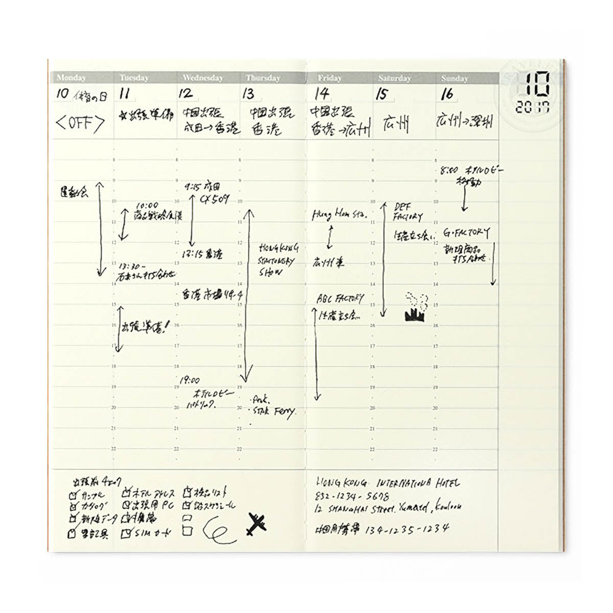 Notizbuch - TRAVELER'S notebook - Regular Size - Diary