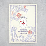 Notizbuch - Shinzi Katoh - Ballet Theater - B6