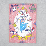 Notizbuch - Shinzi Katoh - Ballet Theater - B6